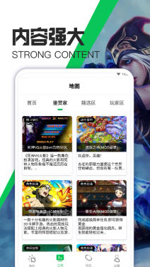 1639036729238638.jpg 天天游戏攻略app