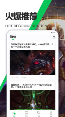 1639036759982429.jpg 天天游戏攻略app