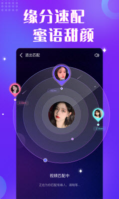 1639098533733254.jpg 情绪树洞app