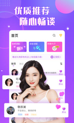 1639098544243970.jpg 情绪树洞app