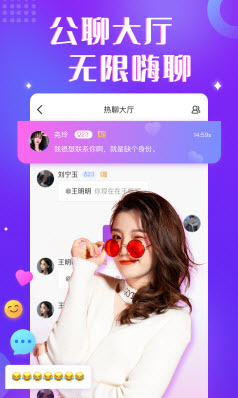 1639098553583517.jpg 情绪树洞app