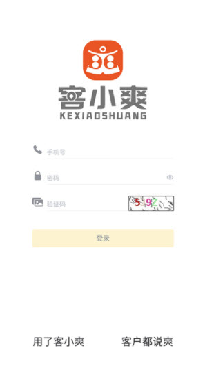 客小爽app