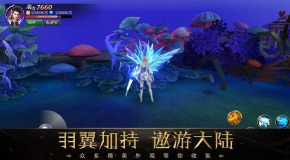 神魔崛起前好不好玩