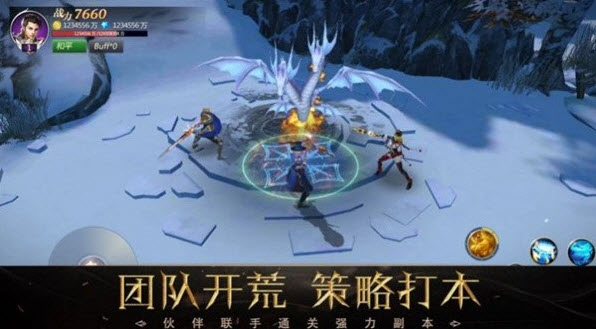 神魔崛起前好不好玩