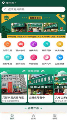 1639359108239714.jpg 兵管家app