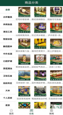 1639359118363988.jpg 兵管家app