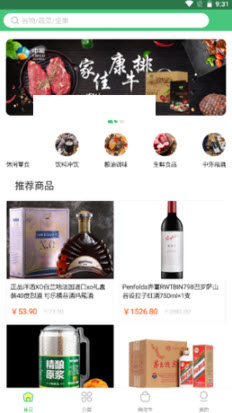 1639359624757465.jpg 点获app