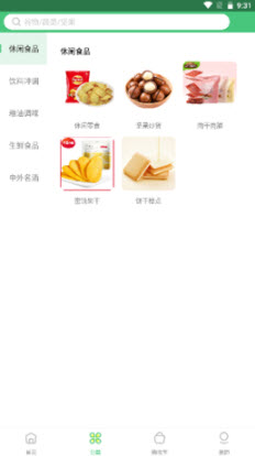 1639359635163958.jpg 点获app