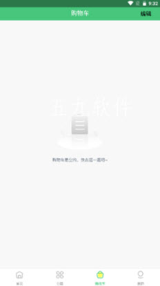 1639359645228436.jpg 点获app