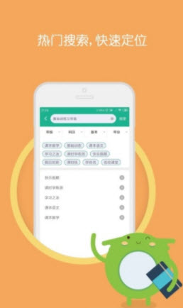 1639363064427230.jpg 作业答案大全集app
