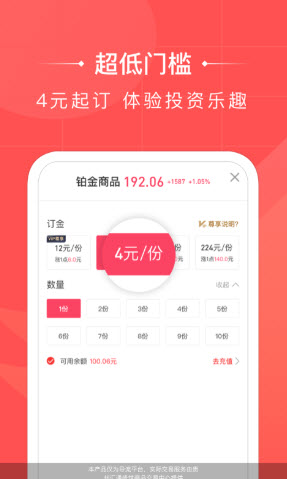 1639366448286281.jpg 乐盈投资app