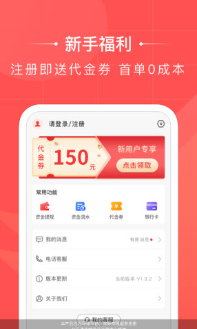 1639366458313064.jpg 乐盈投资app