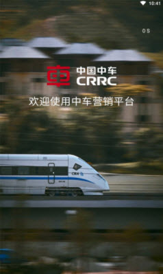 1639380025672258.jpg 中车紧固app