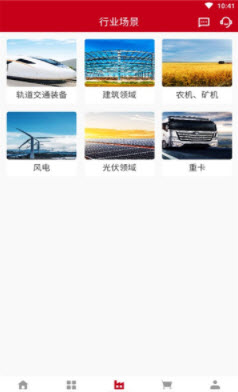 1639380047825471.jpg 中车紧固app