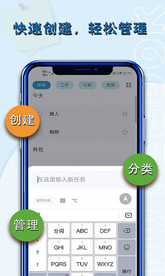 白鱼备忘录app