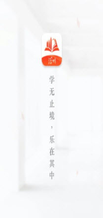 深i学app