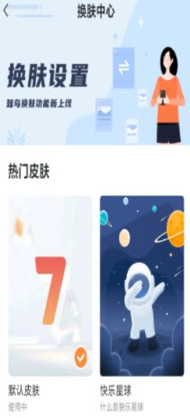 深i学app