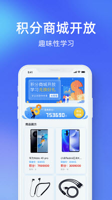 安知鹊app