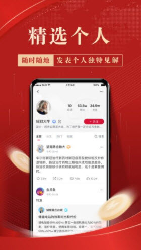 1639450091592290.jpg 上甲app