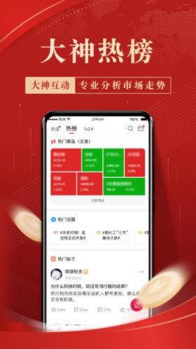1639450125787710.jpg 上甲app