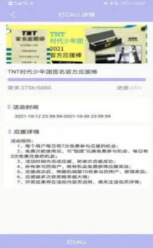 1639450961893217.jpg 星达人app