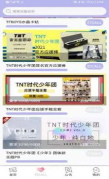 1639450972615937.jpg 星达人app