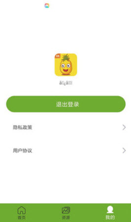 水果壁纸app