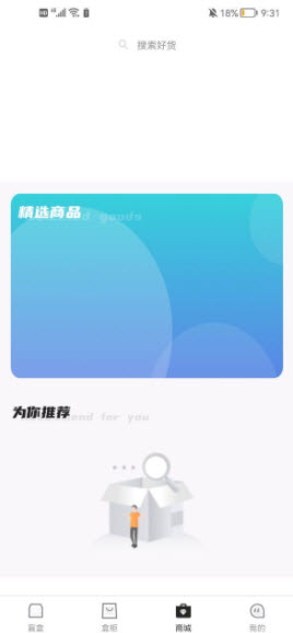 开方app