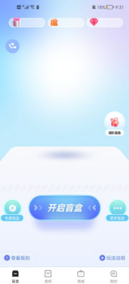 开方app