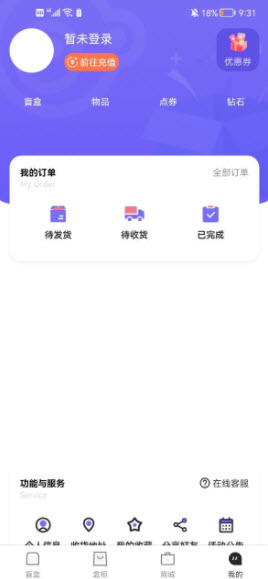 开方app