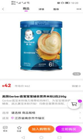 闪唛app