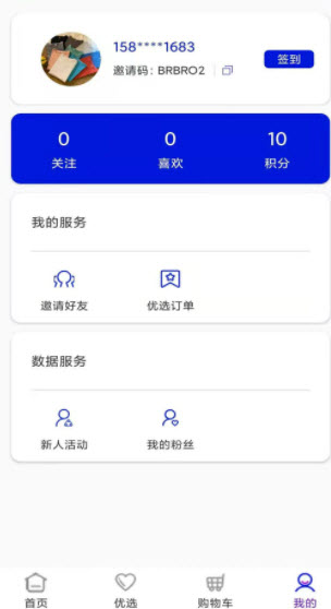 闪唛app
