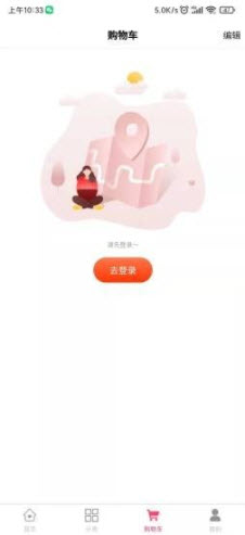 社东商城app