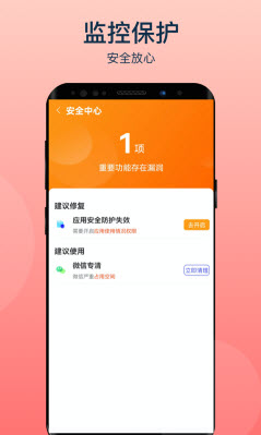 1639617355655309.jpg 风云清理app