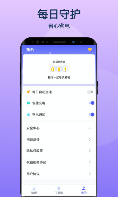 1639617366515479.jpg 风云清理app