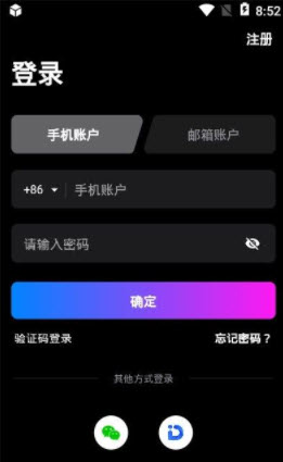 1639619287203653.jpg 恒境app