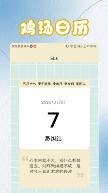 1639621373325384.jpg 摘抄app