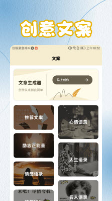 1639621385629470.jpg 摘抄app