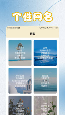 1639621396510641.jpg 摘抄app