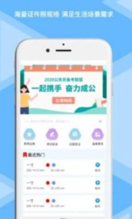 1639622698664245.jpg 松鼠照相机app