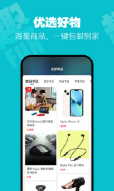 1639625422498511.jpg 趣抢盲盒app