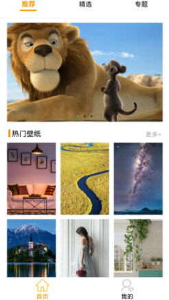 1639640261314412.jpg 嗨图壁纸app