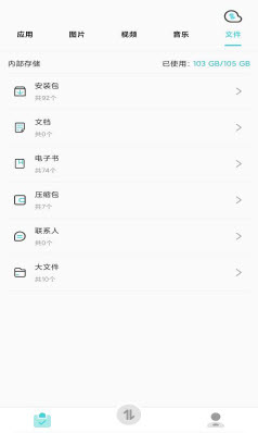 1639641300729773.jpg 闪传王app
