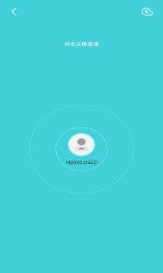 1639641322368645.jpg 闪传王app