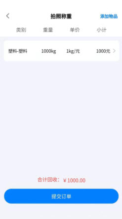 1639642707255593.jpg 小牛直收app