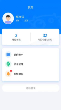 1639642718383067.jpg 小牛直收app