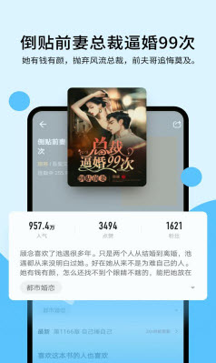 1639647414124703.jpg 连阅<a href=https://app.npmax.cn/apptag/mianfeixiaoshuo/ target=_blank class=infotextkey>免费小说</a>app