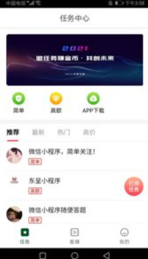 1639703566702246.jpg 纵达生态app