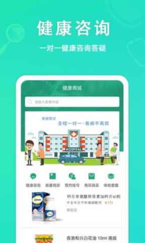 1639708600858066.jpg 青提健康app