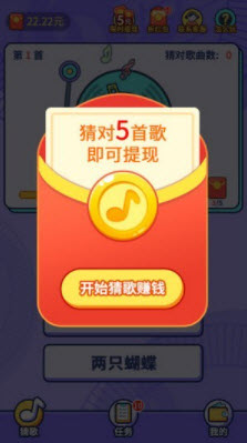 1639711914564624.jpg 趣听歌app